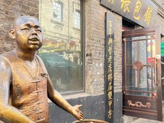 -张包铺(道外店)