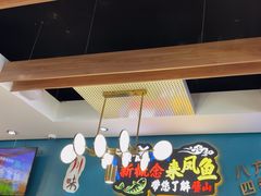 -新概念来凤鱼(璧山店)
