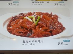 -赶海部落海鲜城(海阳路店)