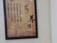 -张钰强中医正骨推拿连锁(华发商都店)