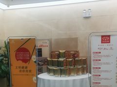 -便宜坊烤鸭店(科创店)