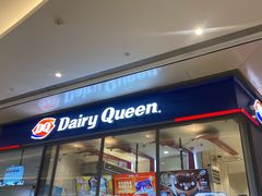 -DQ·蛋糕·冰淇淋(万象城店)