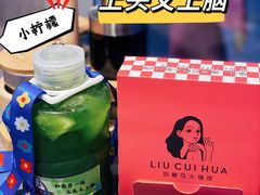 -刘翠花火锅馆(南充首店)