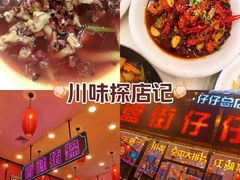 -簋街仔仔小龙虾(总店)
