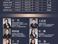 -新航道雅思托福·留学·考研培训(人民广场校区)