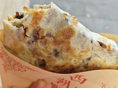 -裕丰西湖干菜饼