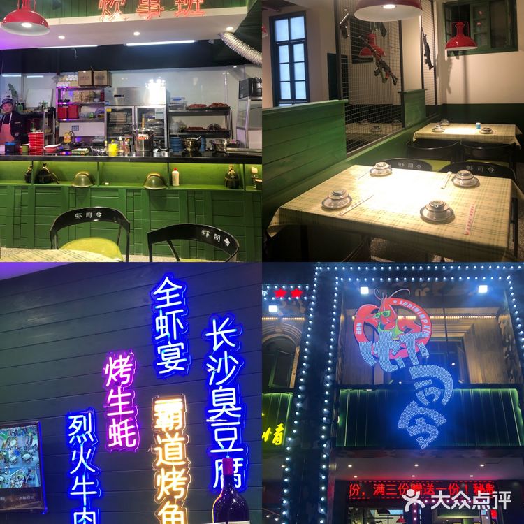 长沙排队王禾食潮虾司令来昆明了❗️