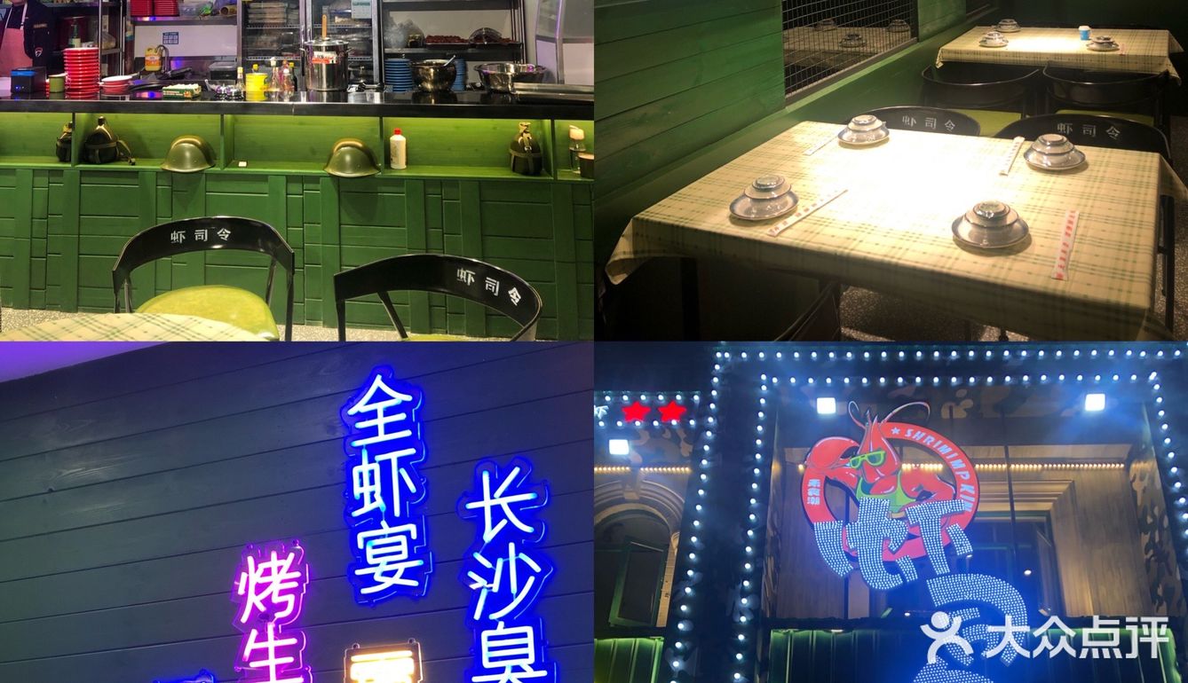 长沙排队王禾食潮虾司令来昆明了❗️