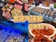 -神帆·元气汤泉(解放西路店)