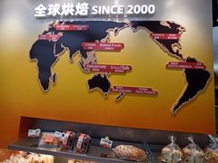 -BreadTalk面包新语·烘焙蛋糕(益田假日店)