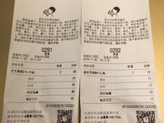 账单-喜茶(永旺梦乐城店)