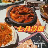 欢乐谷玩累了就来这儿补充能量吧！[礼花]七八冷面很不错！