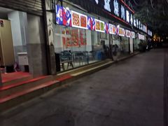 -陈小肠自助火盆烧烤(海门渔村美食街店)