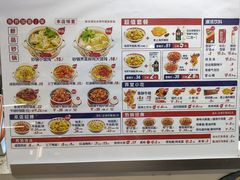 -中海环宇荟