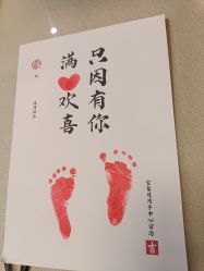 -宝馨月月子中心(友谊医院店)