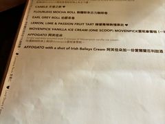 -安德鲁饼店(总店)