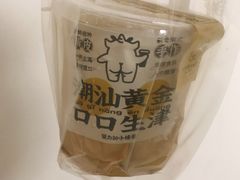 -茶力的小怪兽(梅林卓悦汇店)