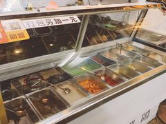 -洋洋冰粉