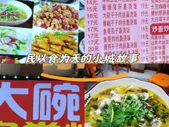 -孟记大碗面•家常菜(鼓楼和会街店)