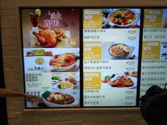 -大家乐(广州天河城六楼店)