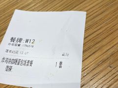 -池奈·日式咖喱蛋包饭(赛高店)