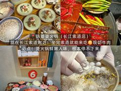 -盐老幺自贡盐帮菜老店