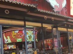 -聚点串吧·小酒局(北京旗舰店)