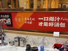 -隆喜元鱼汤包·海鲜(中联广场店)