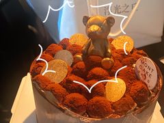 -浮光之丘MontCake生日蛋糕(花牌坊店)