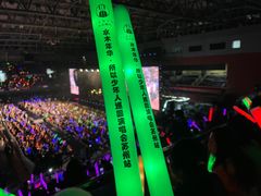 -苏州独墅湖体育馆