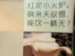 android_upload_pic-汪爹爹武汉牛三鲜(朝外大街店)