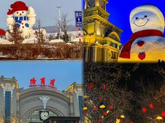 -哈尔滨热雪奇迹