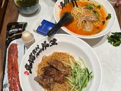 -和府捞面(凯德壹中心店)