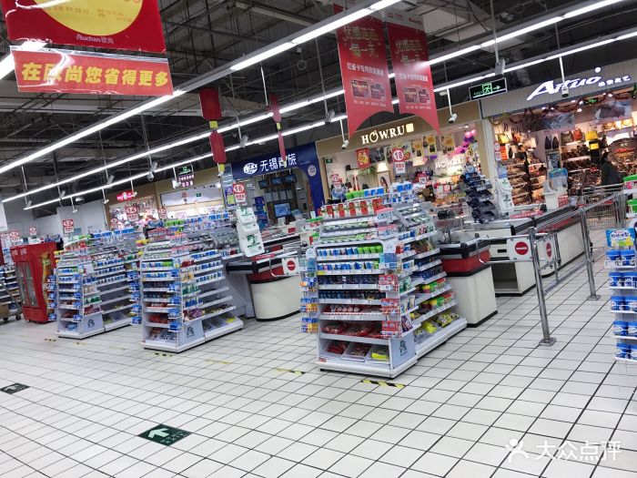 欧尚超市(长江北路店)图片