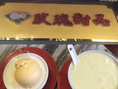 玫瑰甜品-玫瑰甜品(文明路店)
