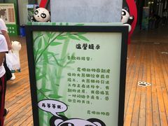 -昆明动物园