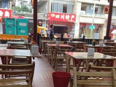 -冒椒火辣(太古里店)