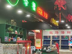 门面-虎虎龙虾•9年湖北匠(双井店)