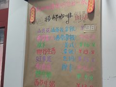 -李叔同故居纪念馆