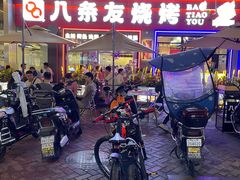 -八条友鲜货烧烤·脆皮烤鱼(石岩旗舰店)