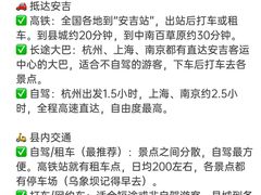 -李东农庄(中南百草园地标店)