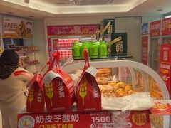 -味多美蛋糕(八大处店)