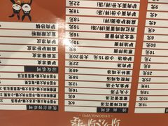 -驴公驴婆(曹杨店)