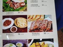 菜单-生活本该如此北京小馆(周庄嘉园店)