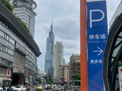 -吾悦广场(南京鼓楼店)