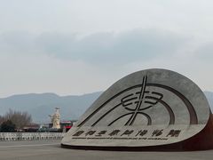 -秦始皇帝陵博物院(兵马俑)