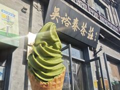 -吴裕泰茶庄(前门大街店)
