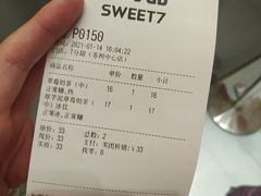 -7分甜(苏州中心店)