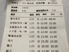 -金苑海鲜酒家(新港中路店)