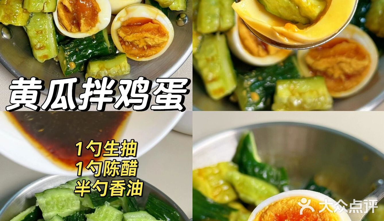 瘦瘦瘦晚餐合集！吃得干净真的会瘦！！